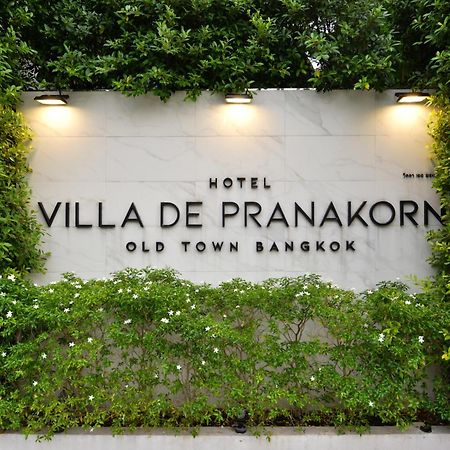 Villa De Pranakorn بانكوك المظهر الخارجي الصورة Villa de Pranakorn